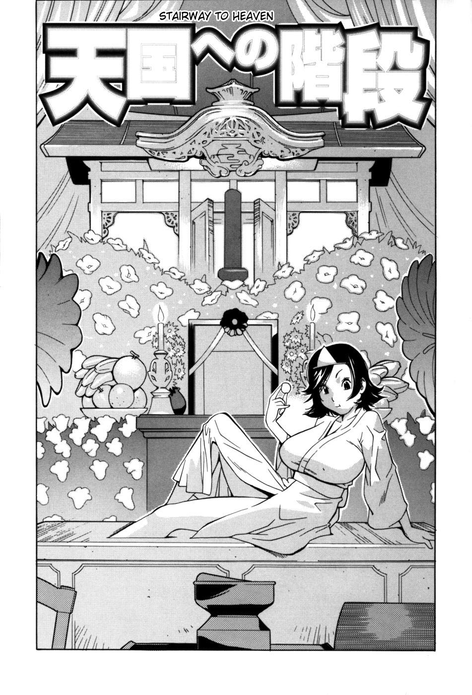 Hentai Manga Comic-Glamorous Roses-Chapter 3-2